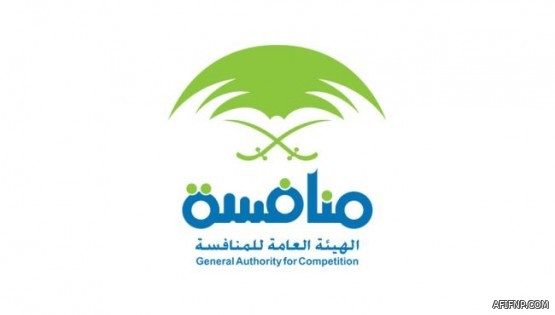 “الخارجية” تعلن عن عدد من الوظائف لدى منظمة الصحة العالمية.. تعرف على طريقة التقديم