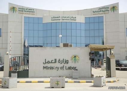 المحاكم تبدأ إخطار النساء بالطلاق عبر رسالة نصية اعتباراً من غدٍ الأحد