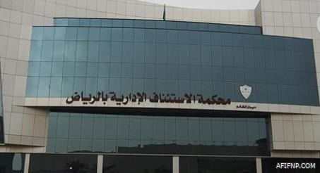 إيداع 52 مليون ريال لمستفيدي الضمان الاجتماعي المشمولين ببرنامج الحقيبة والزي المدرسي