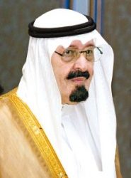 وزارة الصحة تعلن عن وظائف طبية في بعض مستشفيات المملكة