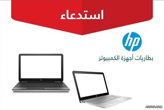 الأرصاد: توقعات بهطول أمطار رعدية على معظم مناطق المملكة غداً‎