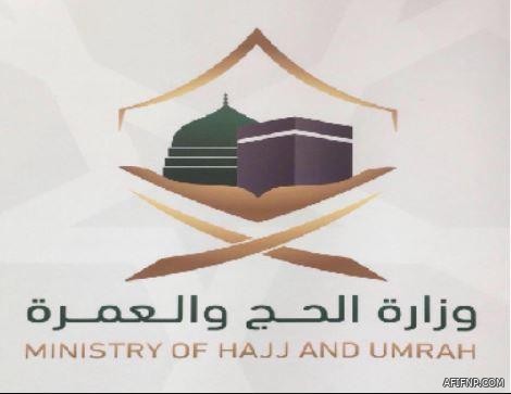 مصادر: خطاب السماح للمطاعم والمقاهي بتقديم الكحوليات مفبرك ولا صحة له