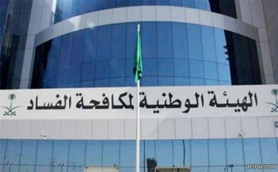 مصور “واقعة” العنصرية ضد صلاح يكشف مفاجأة جديدة