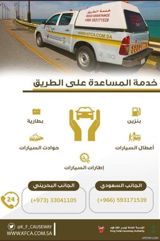 “الداخلية” تنفذ حكم القتل تعزيرا في 3 يمنيين بجدة