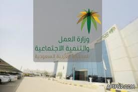 ترقية “المطيري” للمرتبة التاسعة في بلدية عفيف