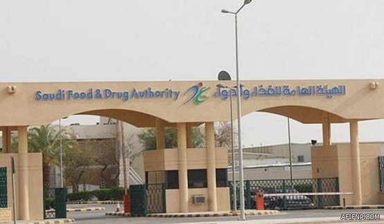 “الداخلية” تنفذ حكم القتل تعزيرا في جان بالمدينة المنورة