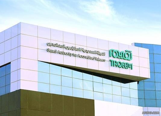 “الصندوق العقاري”: 1.7 مليار ريال قيمة الإعفاءات المالية للمقترضين المتوفين