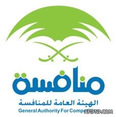 “الصندوق العقاري”: 1.7 مليار ريال قيمة الإعفاءات المالية للمقترضين المتوفين