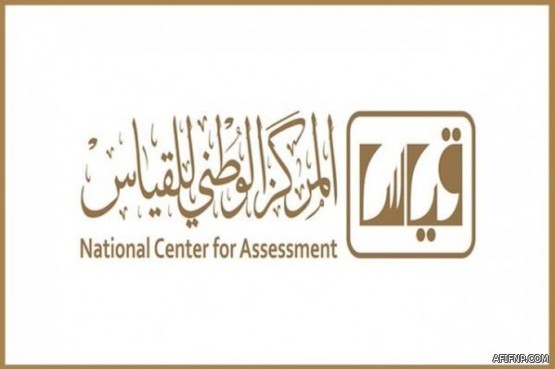 حالة الطقس المتوقعة في المملكة اليوم الثلاثاء