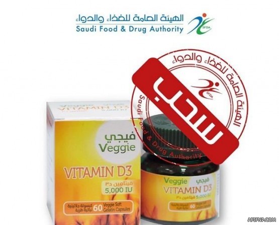 وزارة العدل تدعو 560 مرشحاً ومرشحة لوظائف المرتبة الثامنة للمقابلات الشخصية