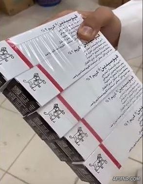 “السجون” تعتزم تطبيق العقوبات البديلة على المحكومين وإدخال نظام “السوار الذكي”