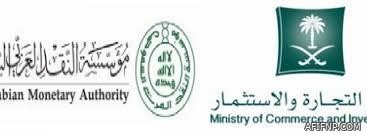 التعاون وحمدالله يكتسحون جوائز الأفضل في دوري المحترفين