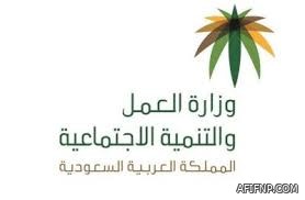 تفاصيل القرار الجديد لنظام البيع بالتقسيط