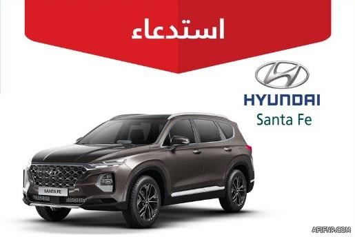 “أمانة الرياض” تستعد لإحياء موروث “الحوامة” في أيام العيد في هذه الحدائق