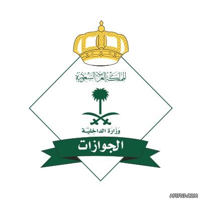 أمير مكة ينهي معاناة سكان مخططي الوليد والبدر ويوجه بإيصال الكهرباء لمساكنهم