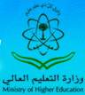موعد إخلاء طرف المعلمين والمعلمات المنقولين خارجياً بمحافظة عفيف
