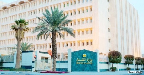 رسميًا.. المسحل رئيساً للاتحاد السعودي حتى 2023