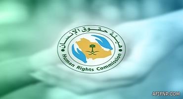 الداخلية : وظائف صحية للنساء برتب وكيل رقيب – عريف – جندي أول