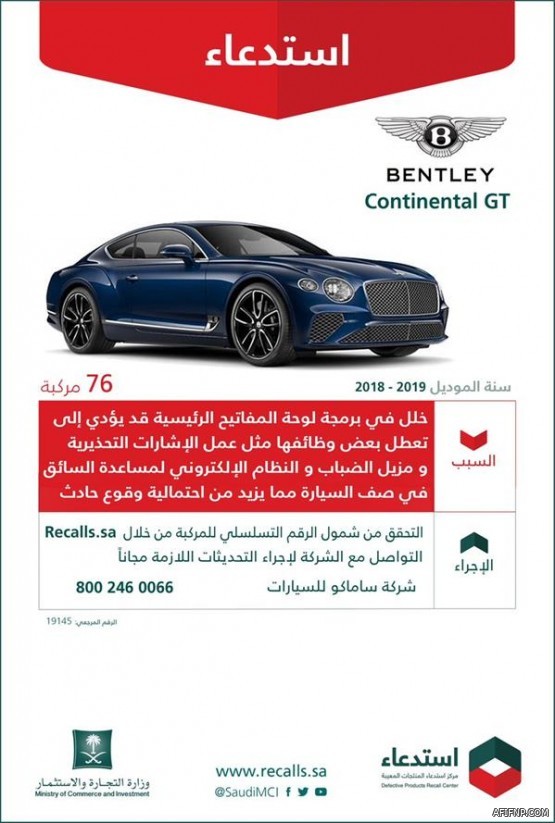 “السعودية للكهرباء” تفتح باب التقديم على وظائف في مجال الأمن الصناعي لحملة الثانوية