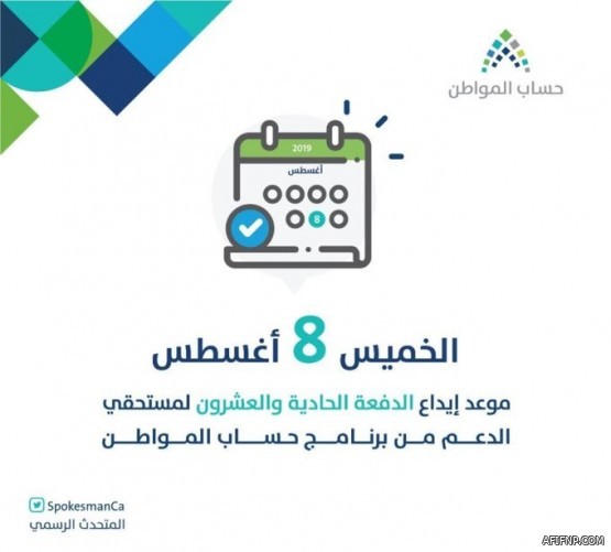 أمير عسير يستقبل أخصائي الأشعة وممرضة مستشفى محايل.. ويؤكد حرصه على إعطاء كل ذي حق حقه