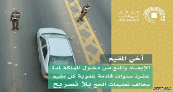 بعد لقاء بين العمل وممثلي مكاتب الاستقدام.. تعديلات على العقد الموحد أبرزها غرامة الـ30%