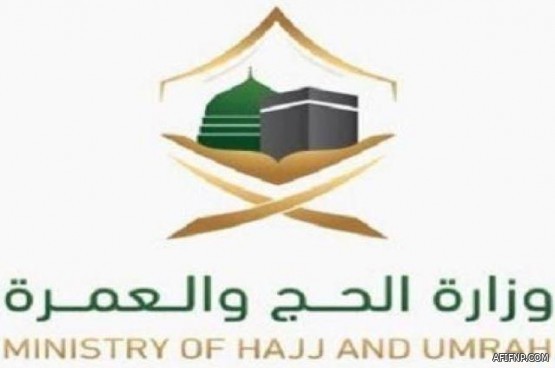 خادم الحرمين يوجه بتكليف الشيخ محمد آل الشيخ خطيباً ليوم عرفة