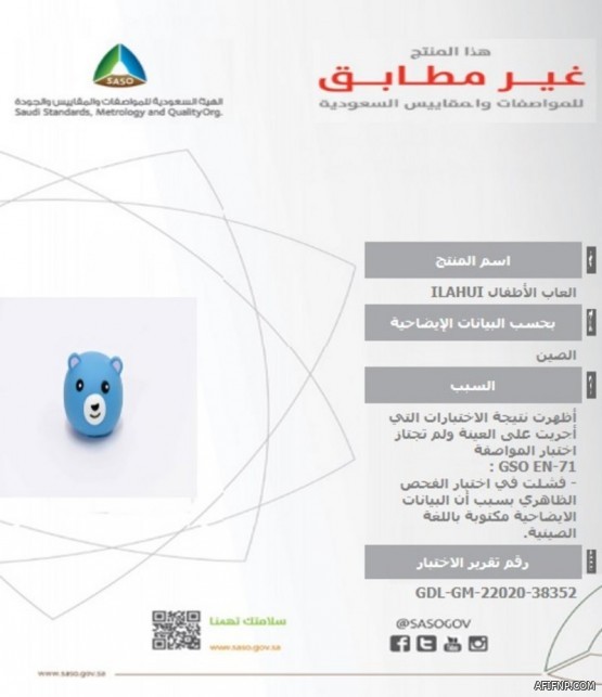 لا تعديل بصكوك الحضانة القديمة وإمكانية سفر ? المحضون ? دون مراجعة المحاكم