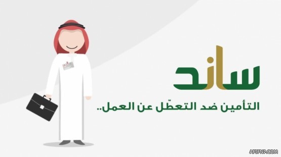 “الصحة” تدعم الكادر الطبي في مستشفى عفيف