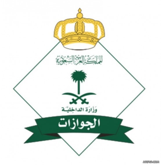 هذا ما يحدث في حساب المواطن بعد تعديل الحالة الاجتماعية