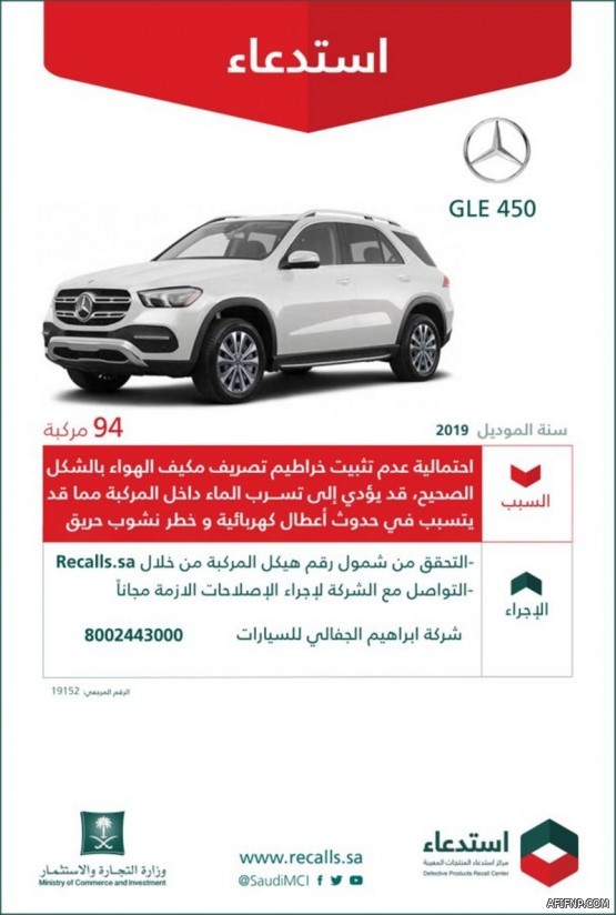 ? الجوازات ? توضح أعمار الفصل ونقل الخدمات للمرافقين