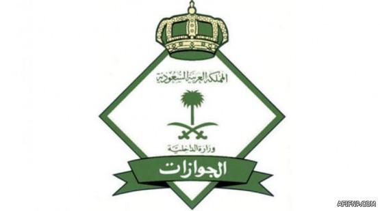 “حساب المواطن” يعلن صدور نتائج الأهلية للدورة الـ22