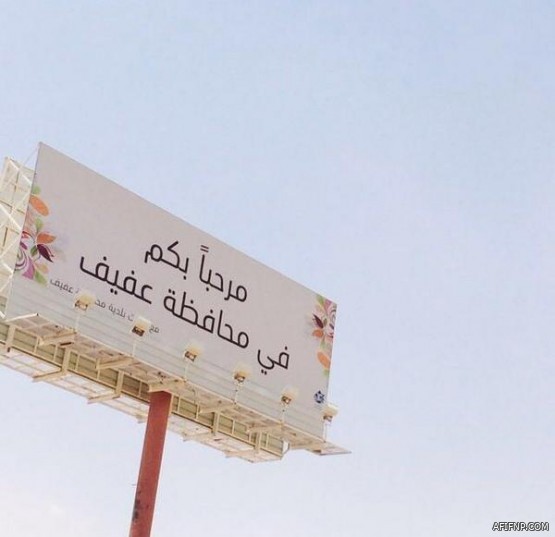 “خماسية زرقاء” تقود الهلال إلى صدارة الدوري