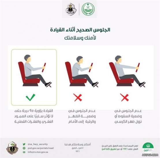 في خطوة مفاجئة قبل الدراسة بـ3 أيام.. دمج 6 مدارس في مبنى تعليمي واحد.. و”التعليم” تتفاعل