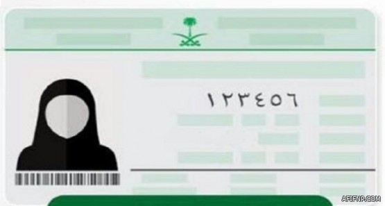 نتائج القبول النهائي لدورة الضباط الجامعيين بكلية الملك فهد الأمنية