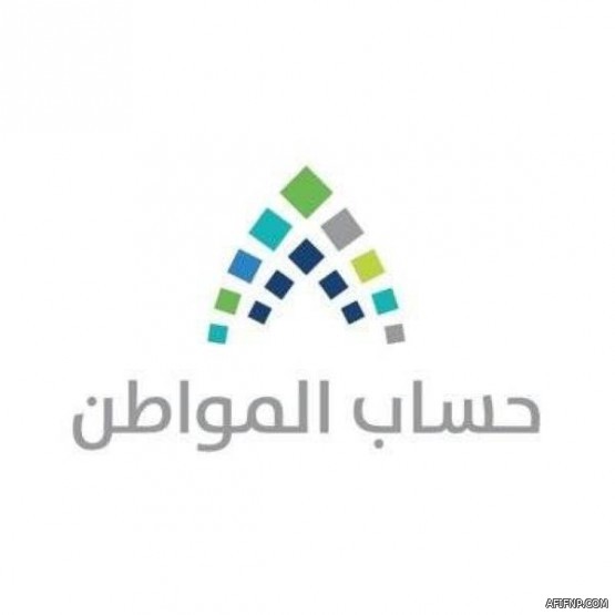 المقابل المالي للإقامة المميزة محددة المدة حال الدفع مقدما