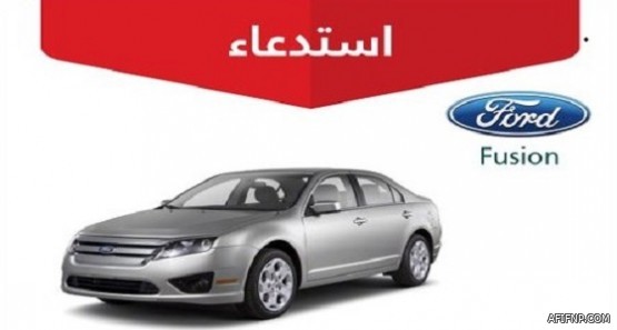 «حقوق الإنسان»: حرمان الطفل من التعليم يعرض للمساءلة النظامية