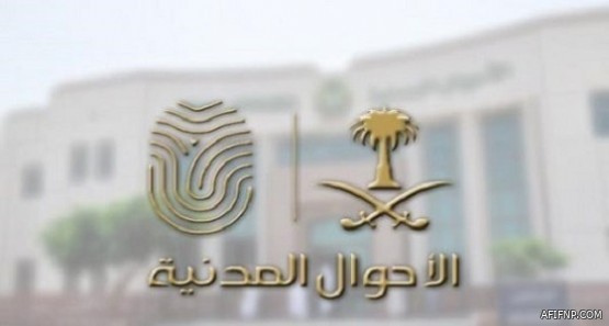 التقاعد: نظام التأمينات لا يؤثر في استحقاق المعاش