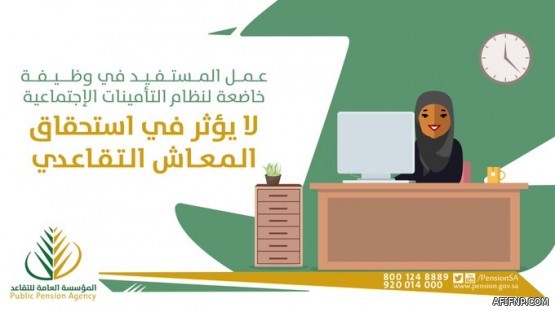 قرارات مجلس الوزراء ليوم الثلاثاء