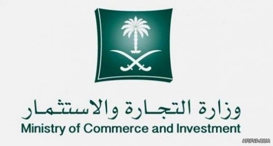 «البلدية والقروية»: متاجر بيع قطع الغيار مُلزمة بتوفير وسائل الدفع الإلكتروني