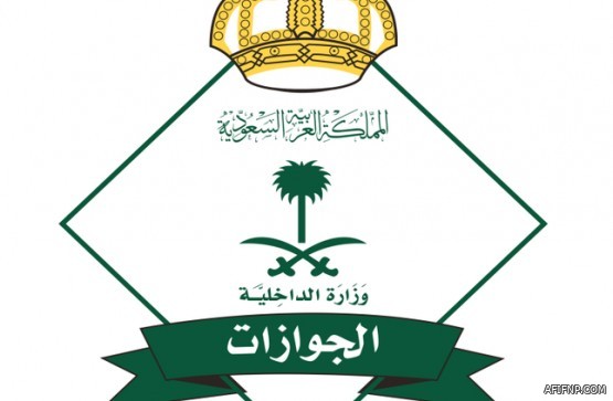 اعتماد ضم بدل التعيين في الحسابات البنكية للمعلمين الجدد