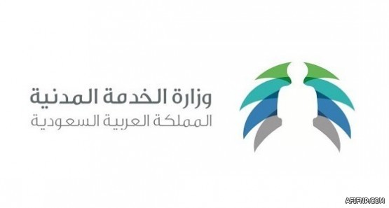 «الصحة» توفر العيادات الافتراضية في موسم الرياض