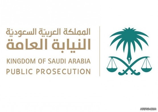 أمر ملكي بترقية عدد من أعضاء النيابة العامة إلى مرتبة رئيس دوائر تحقيق وادعاء