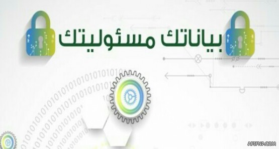 الأحوال المدنية توضح إمكانية استخراج نسختين من «سجل الأسرة»