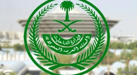 «الحج والعمرة» تعلن طرق صرف تعويضات التأمين الصحي للمعتمرين