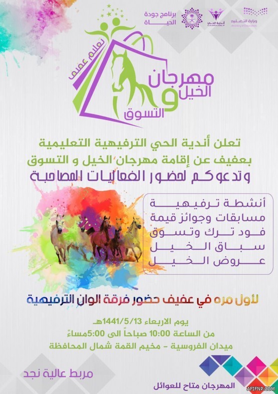 قدرها نصف مليون ريال.. “التنفيذ” تلزم أباً بدفع نفقة سابقة ومستقبلية لطليقته وأبنائه التسعة