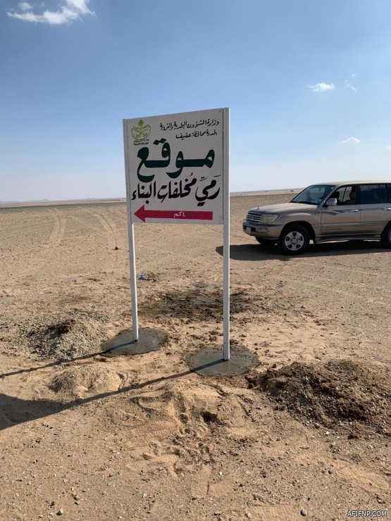 “الذيابي” يحتفل بزواجه في قصر السلام بعفيف