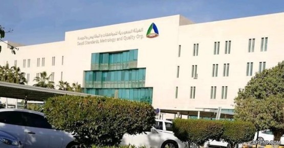 “شرطة الرياض” تقبض على أفراد تشكيل عصابي ارتكبوا 36 جريمة سرقة