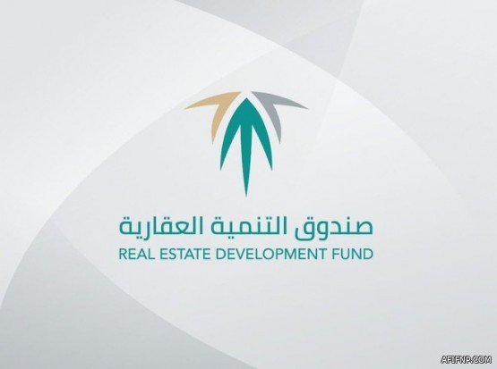 اتفاقية لتقديم خدمات إسكانية لمستحقي الدعم السكني من المتقاعدين