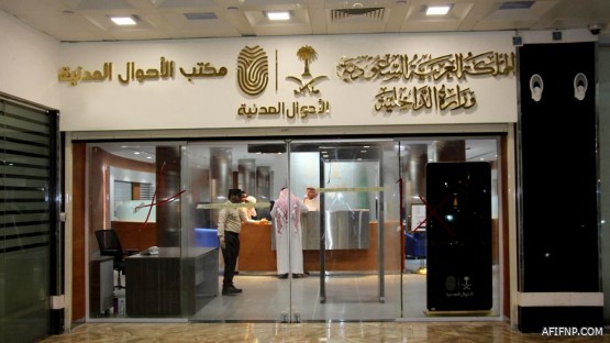 «شرطة الرياض» تقبض على 9 متهمين بجرائم سرقة