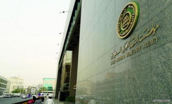 بقرار وزير التعليم.. إعفاء عميد كلية الشريعة بالرياض بسبب استضافة مخالفين فكرياً